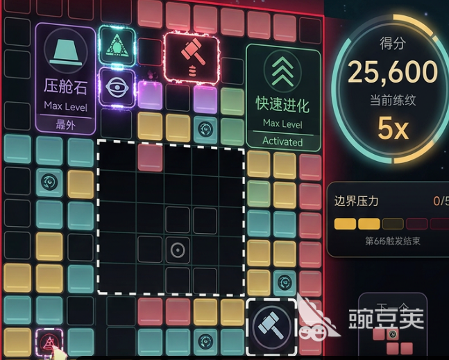 棋盘旋转俄罗斯方块 新玩法下载与安装指南截图