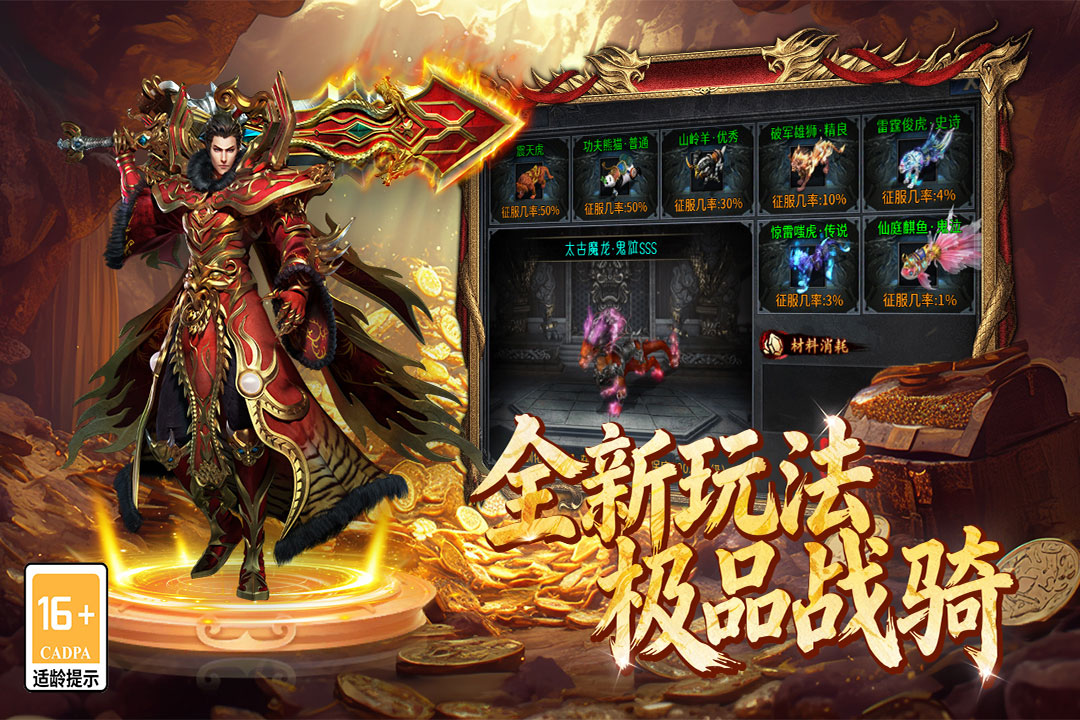 百战祖玛加速器使用攻略截图