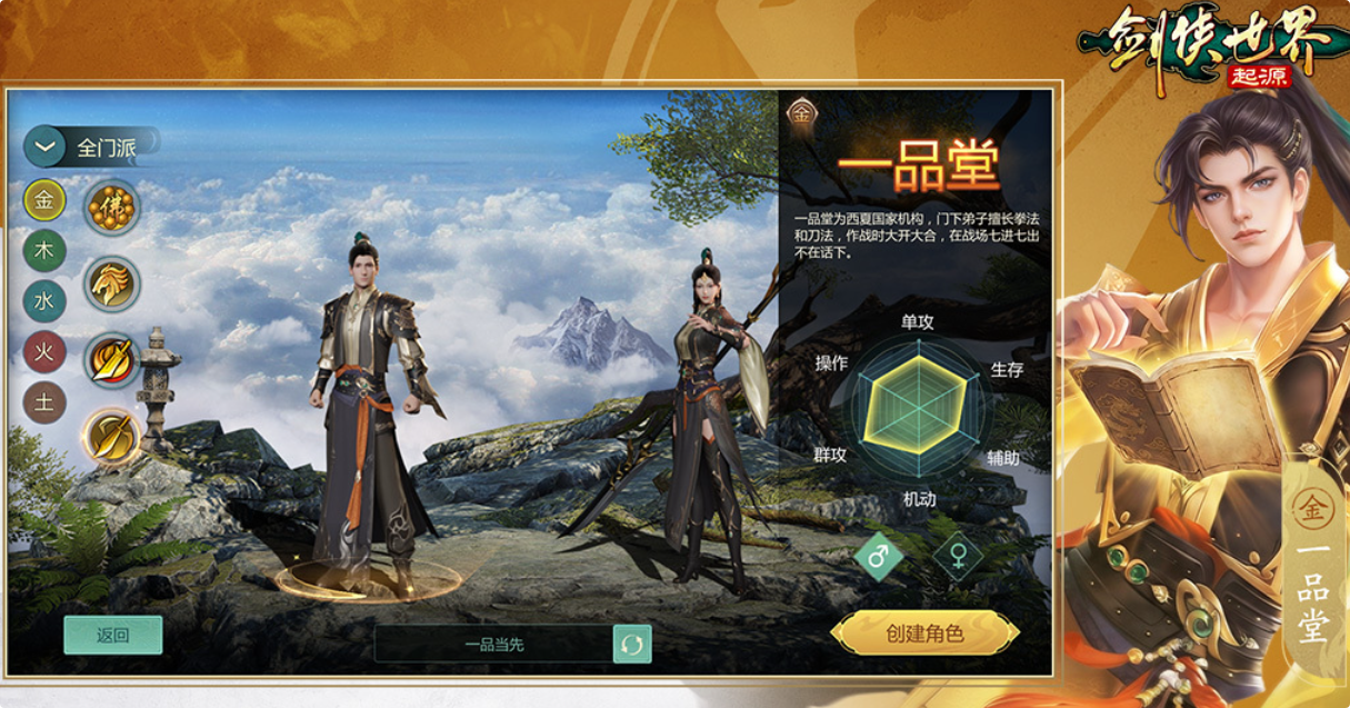 人气较高的mmorpg手游推荐