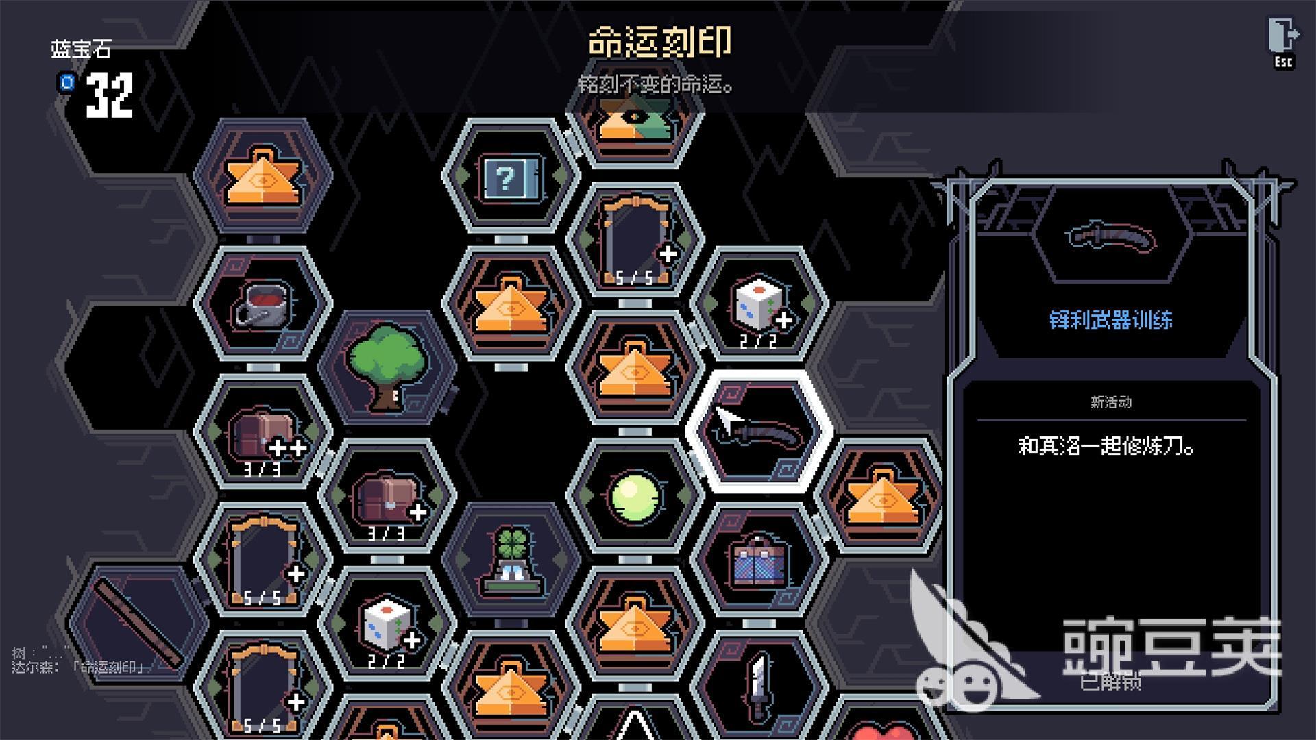 赛菲莉娅第六章通关教程 赛菲莉娅最新任务全流程详解截图