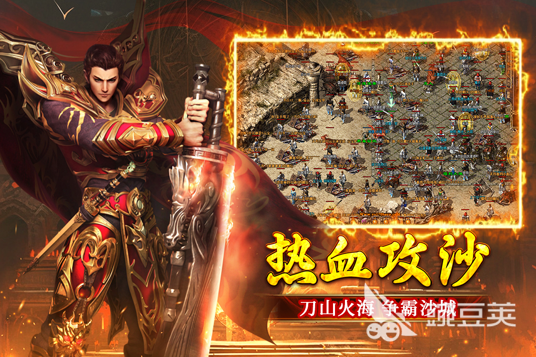游戏手机版热度榜单合集TOP5 2026火爆的小游戏分享截图