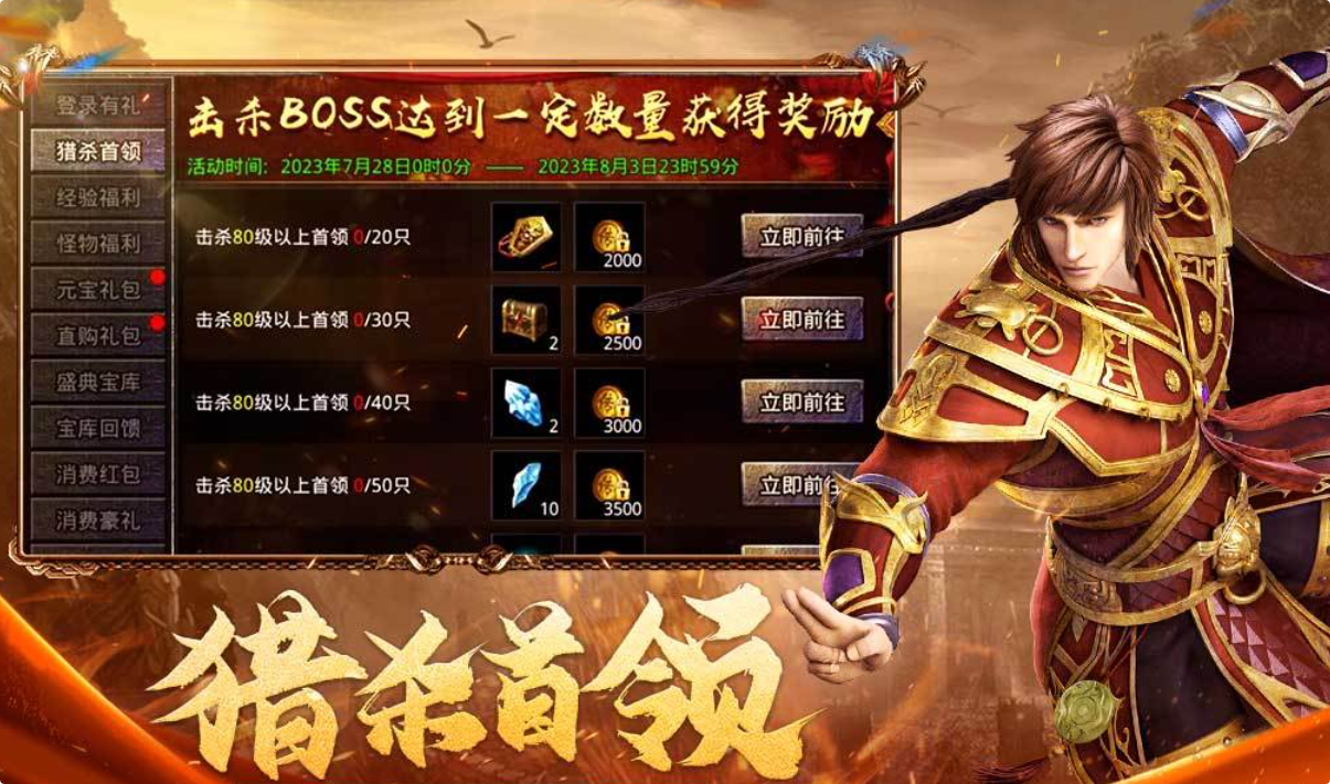 人气较高的滚服游戏前十名