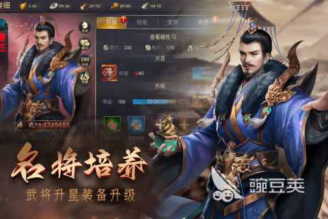 三国志TOP5策略游戏分享 2026火爆的三国志策略游戏手机版与PC游戏合集截图
