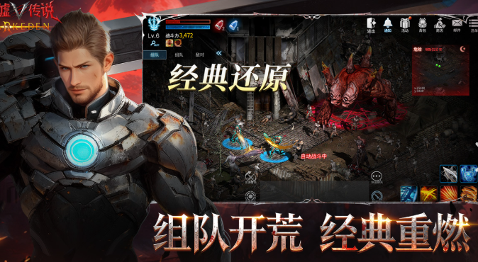 免费魔幻游戏哪些值得玩2026