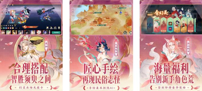 有女娲伏羲的卡牌游戏分享2026 高人气的女娲伏羲主题的卡牌游戏合辑截图