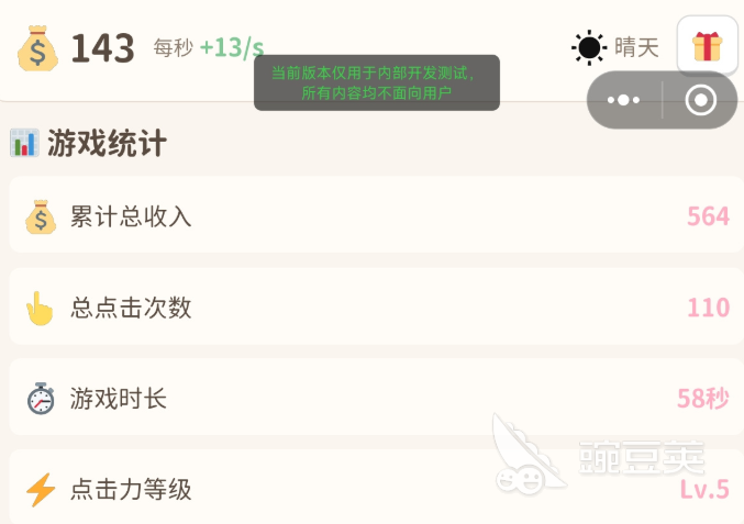 闲庭小店日记下载安装链接推荐 闲庭小店日记最新版本下载入口截图