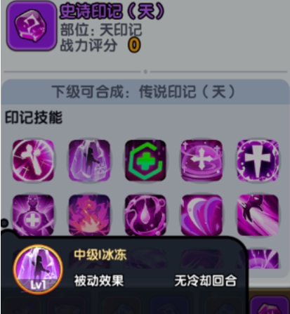 召唤萌将宝石如何使用 召唤萌将宝石使用技巧