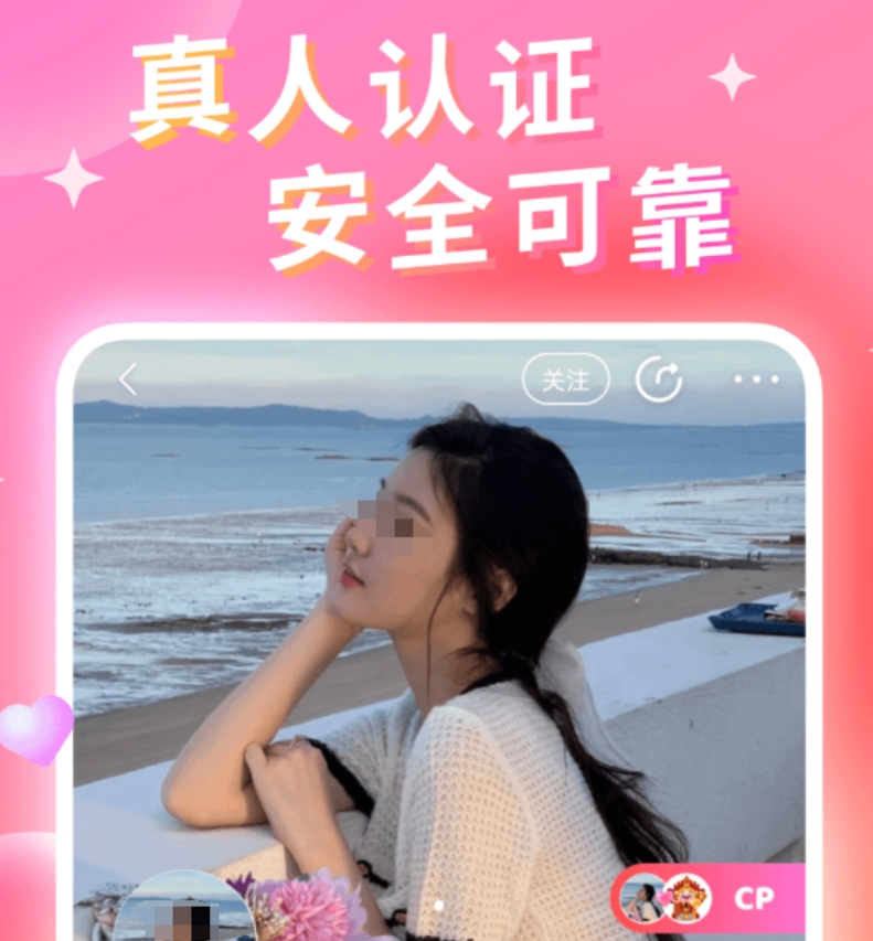 逼真的同城聊天交友app榜单 实用的同城聊天交友app精选