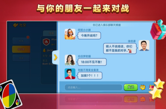 火爆的的1一4多人游戏有哪几款2026 好玩的1一4多人游戏介绍截图