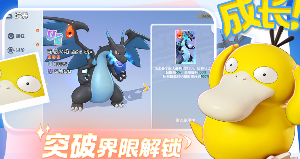 能够抓宠物的榜单9有哪几款 耐玩的宠物游戏before_12026截图