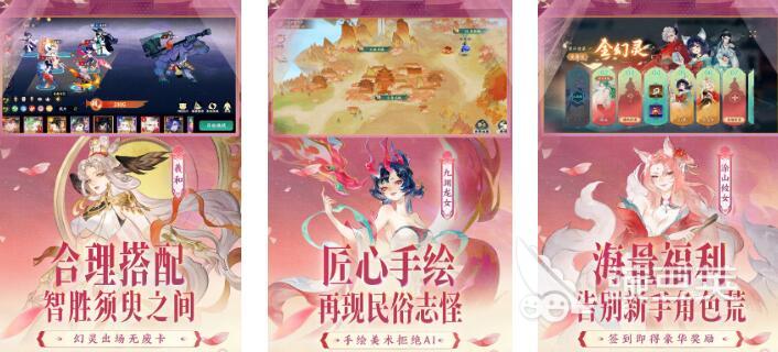 女娲伏羲主题卡牌游戏分享2026 高人气神话题材卡牌游戏手机版榜单合集截图