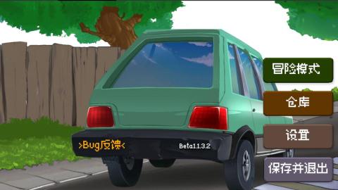 被僵尸咬了人变成僵尸的游戏有哪几款 2026不用钱的僵尸游戏下载介绍截图