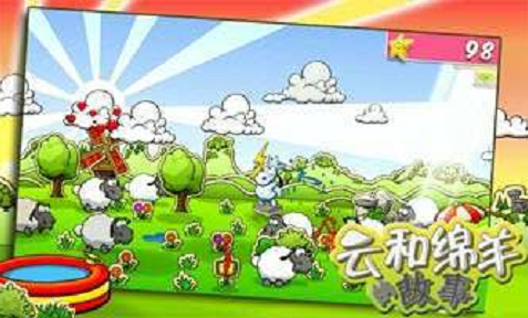 好玩的小羊游戏大全