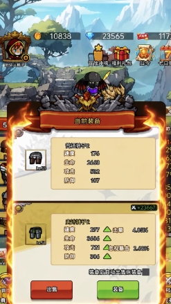 最后的龙骑战兔怎么打 最后的龙骑战兔打法攻略