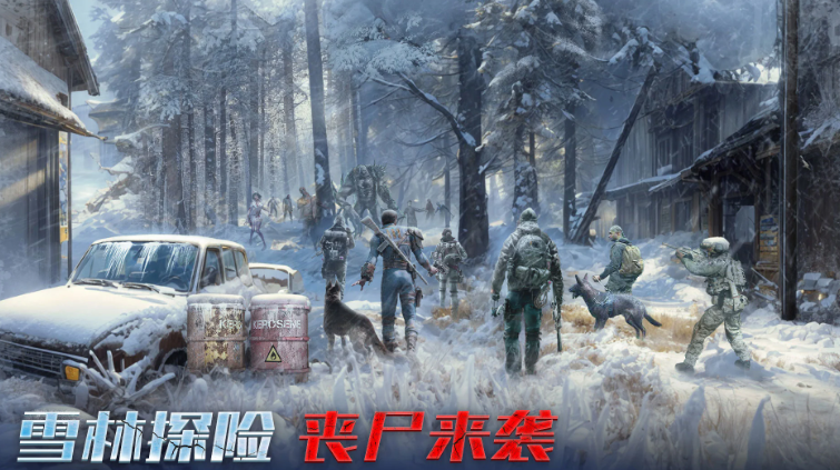 生化游戏榜单合集8分享 2026好玩的生化游戏before_2截图