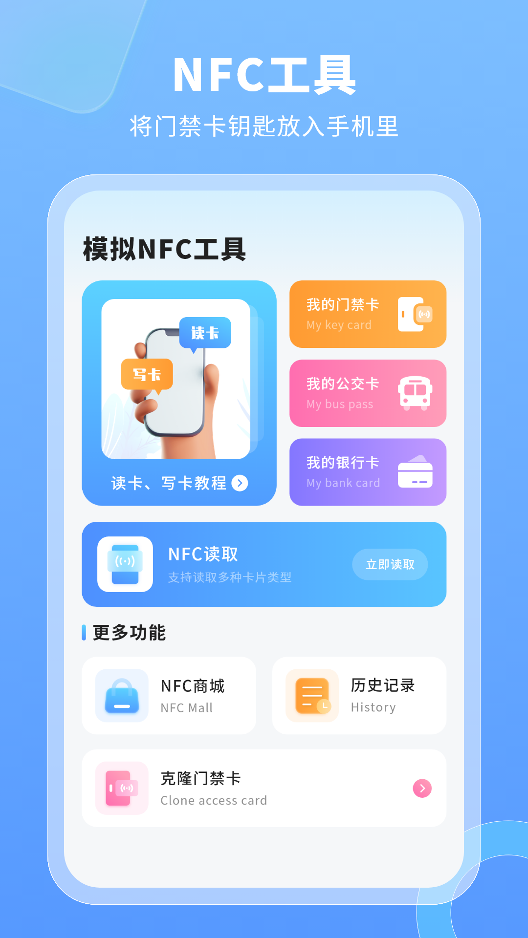 茅台酒扫码鉴别真假app有哪几款 鉴别茅台的app分享