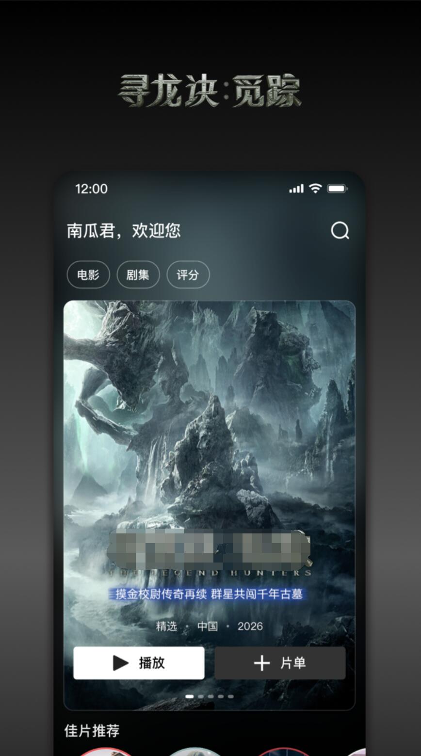 手机看片app用哪些 实用的看片软件分享
