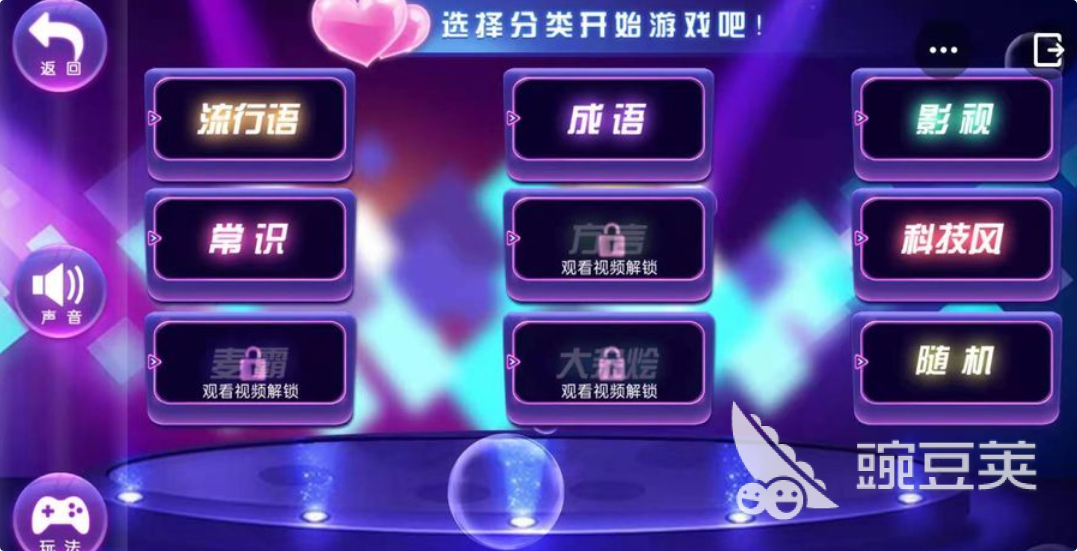三人空手可玩的不用钱多人游戏分享清单截图