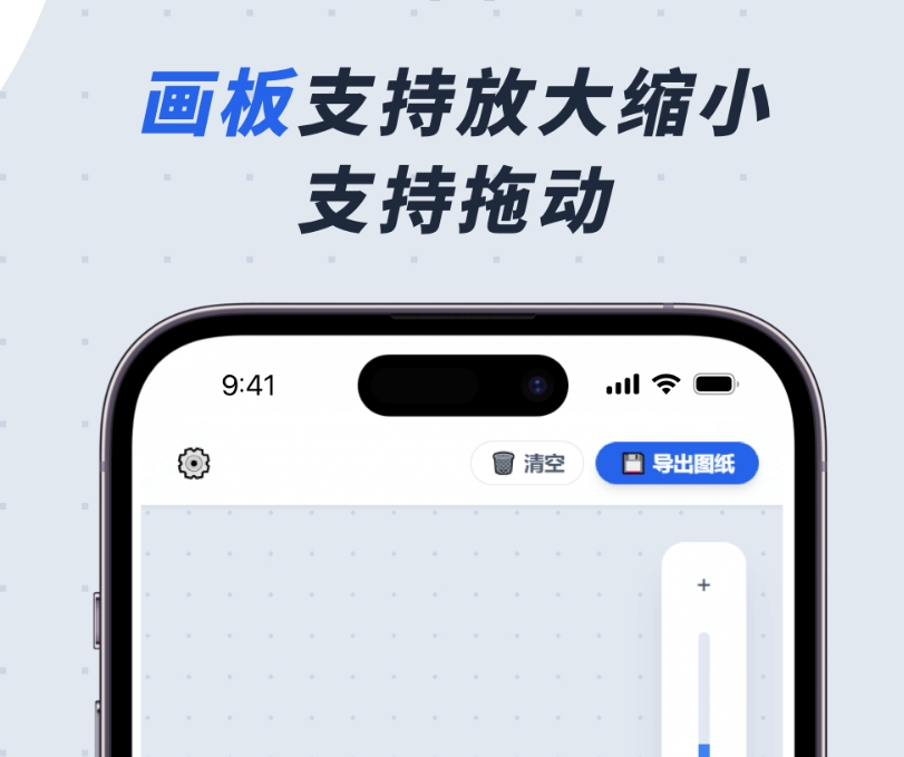 真实的电路图绘制仿真软件有哪几款 多功能的电路图绘制仿真软件分享截图