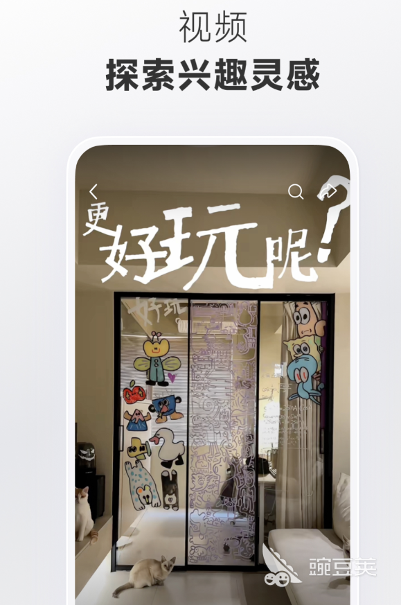 好玩的商店软件分享 人气高、功能强、用户口碑好的商店安卓APP汇总截图
