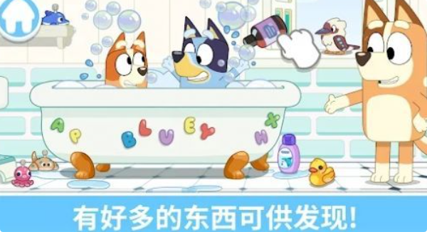 2026火爆的布鲁伊游戏下载分享：不用钱受欢迎的布鲁伊游戏Top10截图