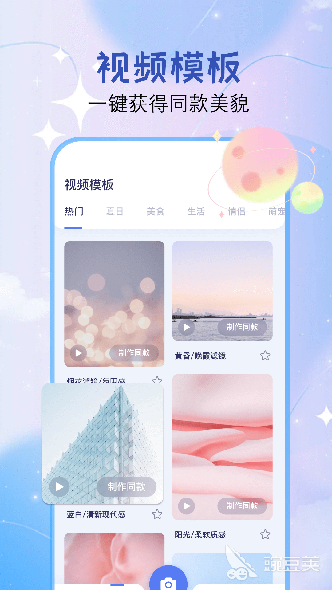 视频剪辑软件分享 功能全面的高清多轨剪辑工具对比