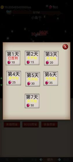 2026热门的升级游戏有哪些
