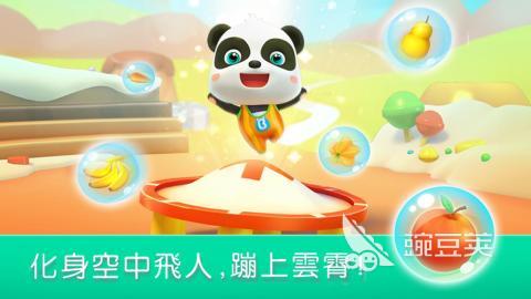 2026火爆的运动会游戏分享：好玩又好玩的运动类游戏榜单