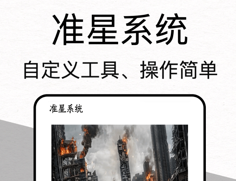 好玩的物理实验模拟软件有没有 多功能的物理实验模拟软件分享