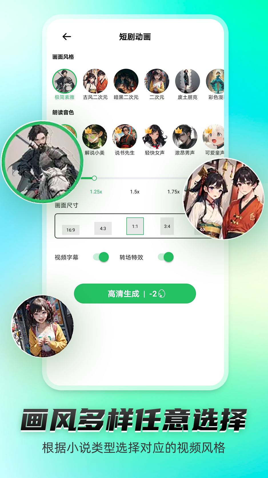 动画制作软件有哪几款 实用的动画制作app推荐
