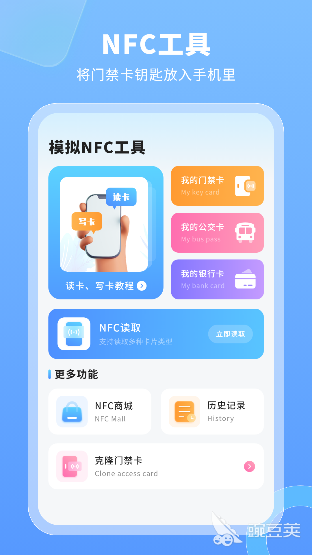 茅台酒扫码鉴别真假 茅台酒真伪识别实用APP分享截图