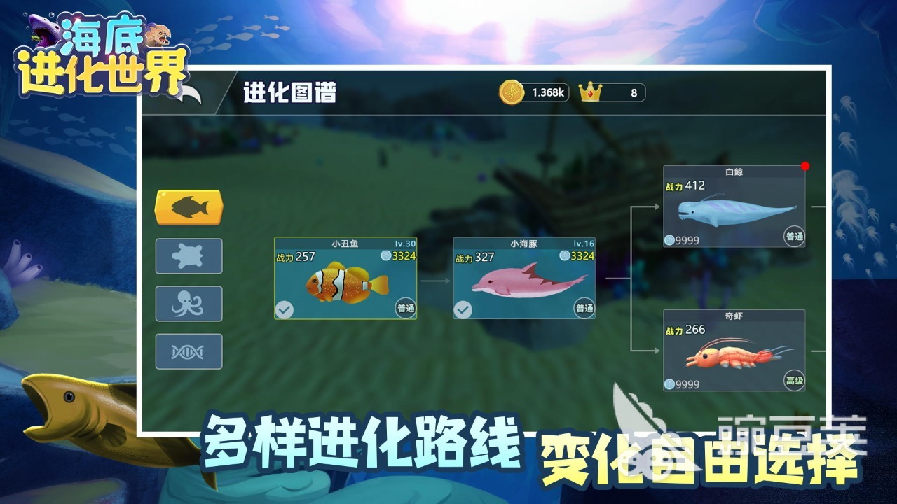 2026榜单合集4大鱼吃小鱼游戏分享：高人气吞噬类游戏手机版before_2