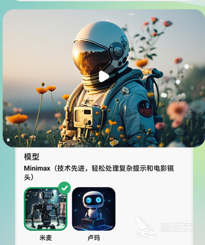 图片生成视频软件分享 图片转视频工具精选与实用评测