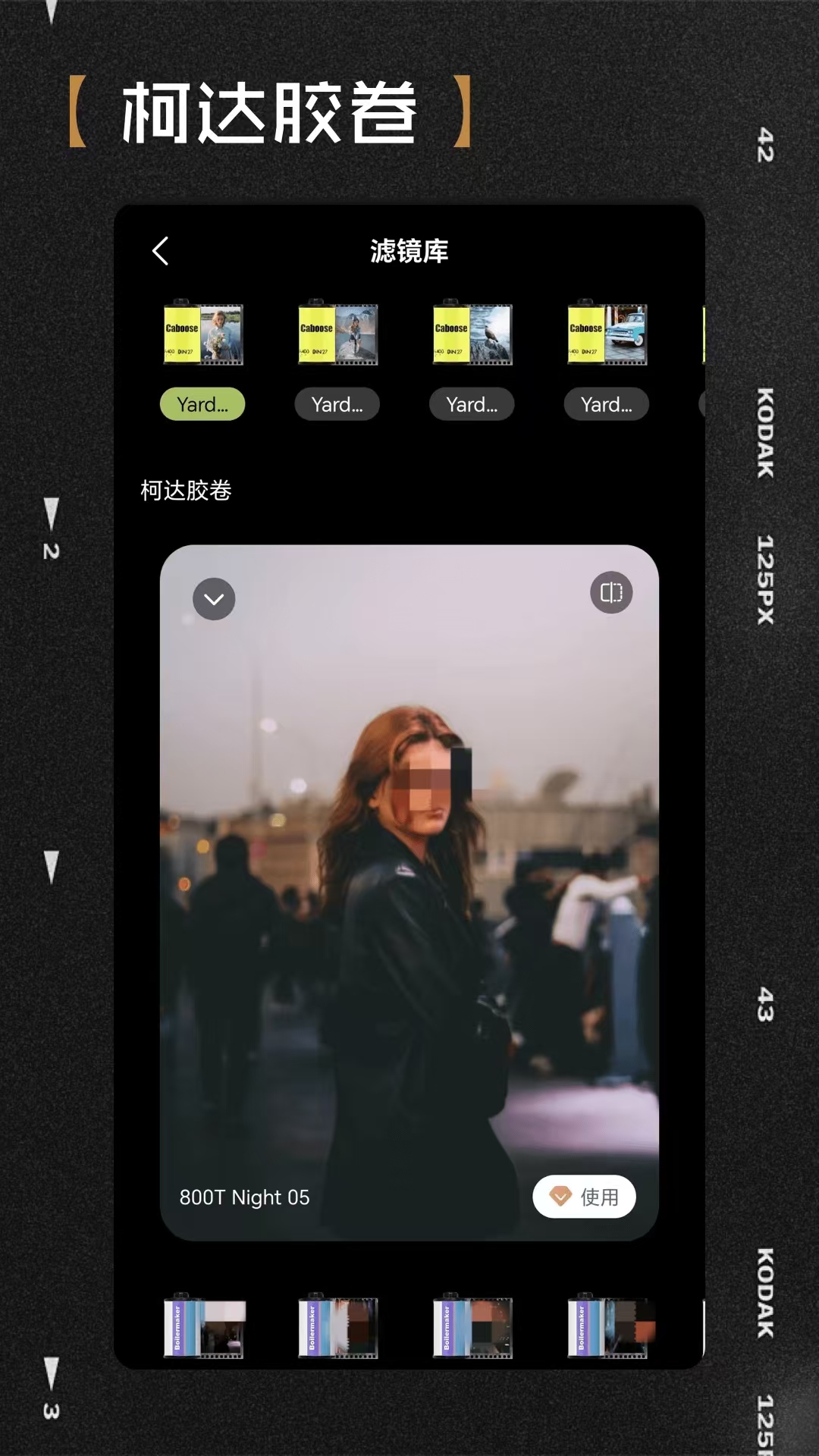 富士相机app有哪几款 实用的富士相机软件分享
