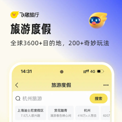 靠谱的票务软件有哪些