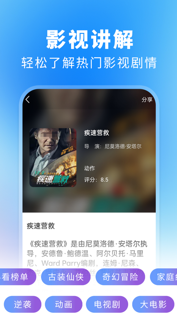 免费看片视频的app有什么