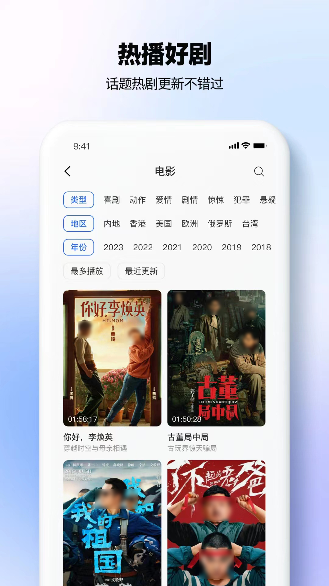 不用钱追剧软件无广告不卡顿分享 实用的免费追剧app推荐