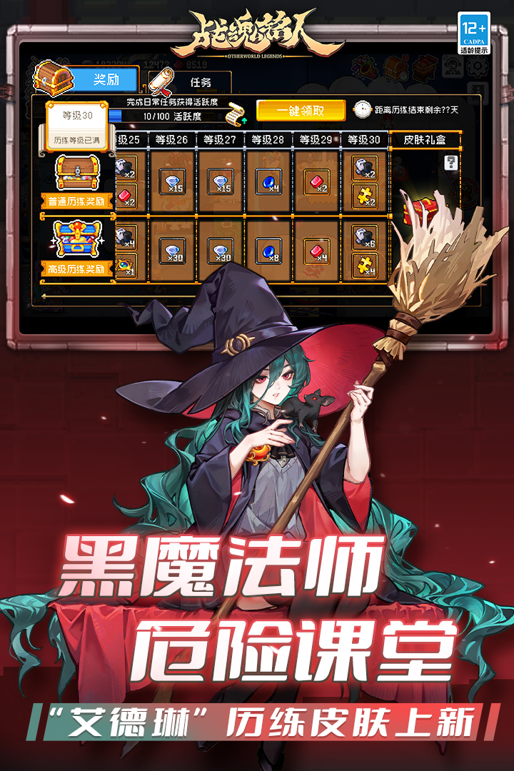 2026热门的多人联机游戏有哪些