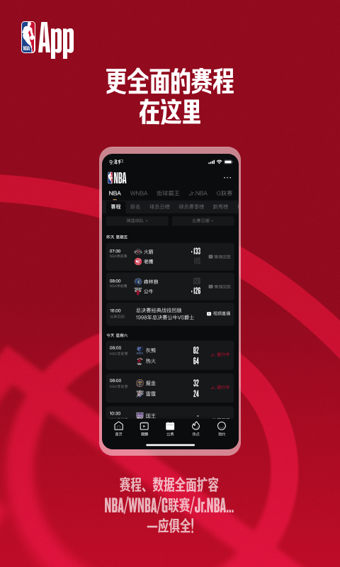 热门的可以看体育app的软件有哪些
