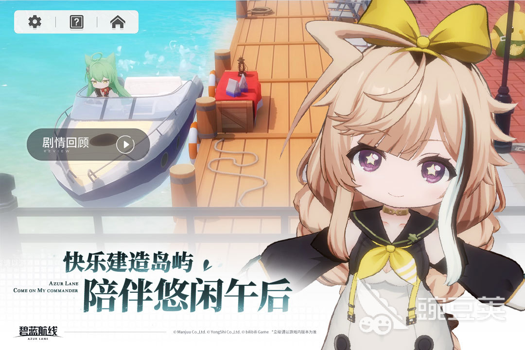 火爆的舰娘榜单9before_1分享2026 舰娘手游主题精选介绍截图