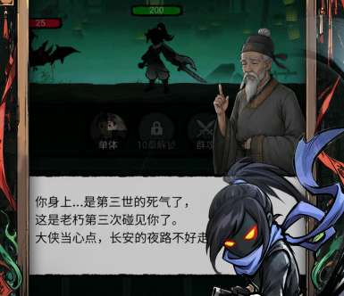 大侠闯天下新手攻略 大侠闯天下怎么玩