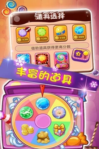 精彩的pk的游戏手机版介绍 2026高人气pk的手游合辑截图