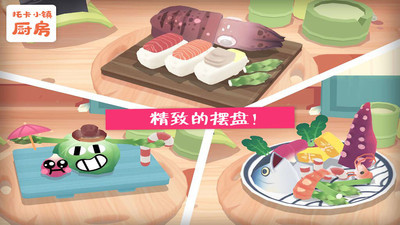 亲子游戏0-3岁有哪几款好玩 2026受欢迎的幼儿游戏手机版分享截图