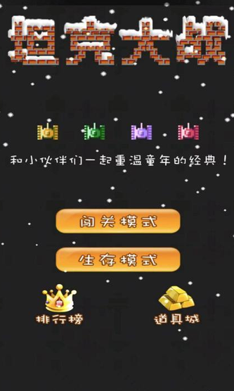 2026热门的8090后小时候玩的游戏有哪些
