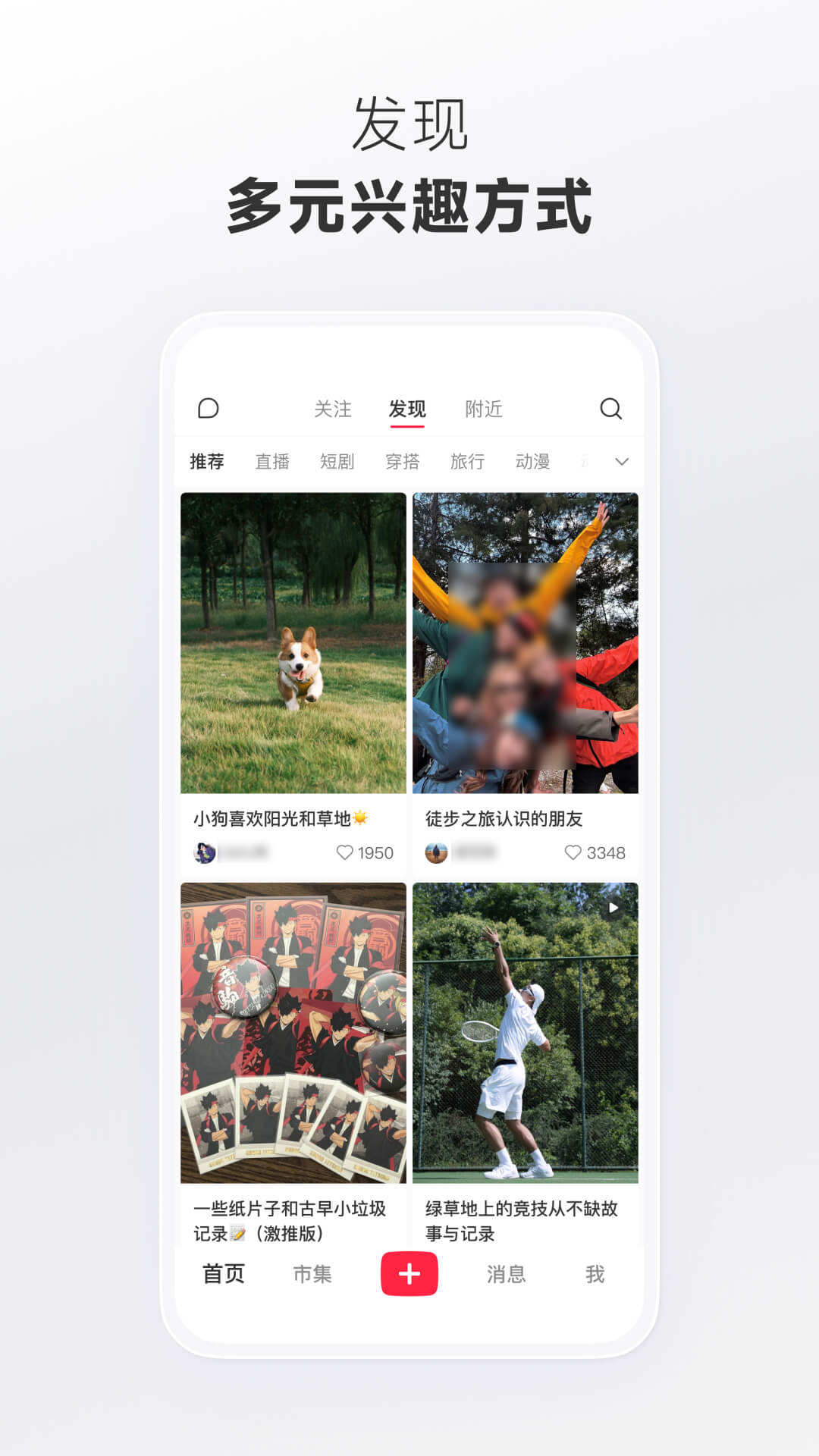 世界杯足球直播app推荐