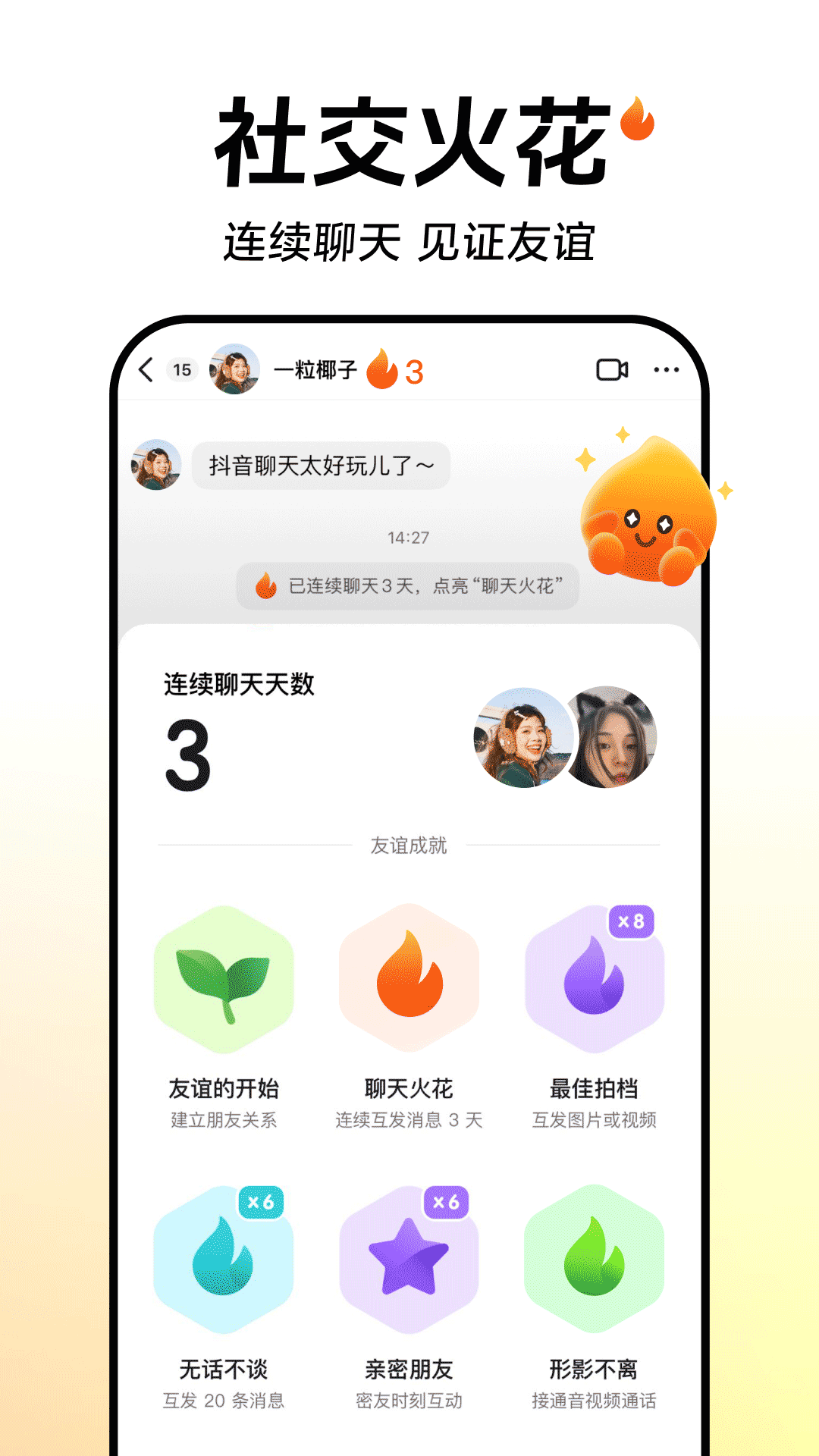 极限挑战在哪些app看 能看极限挑战的app有哪几款