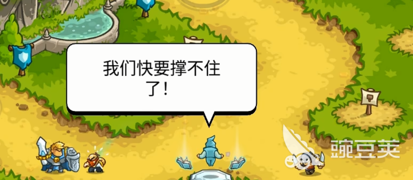 王国保卫战6 铁木树人塔全面解析：技能机制、升级路线与实战安卓APP指南截图