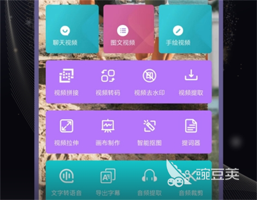 不用钱视频剪辑软件分享 2026榜单合集4免费剪辑Appbefore_2截图