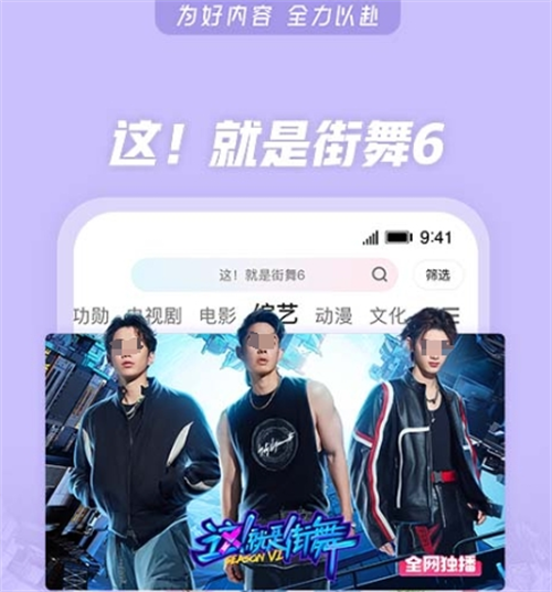 看电影的软件哪些最全又不用钱 好玩的看电影软件介绍截图