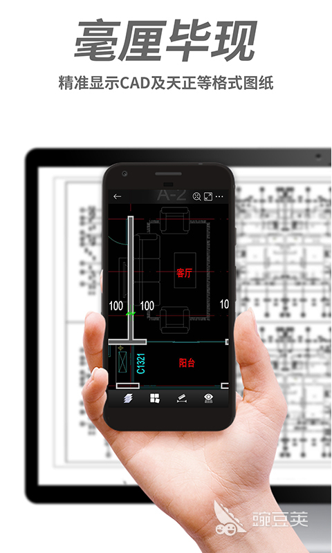CAD看图软件分享｜高效打开图纸的实用工具对比截图